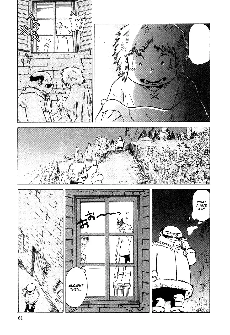 Kumo no Graduale Chapter 2 14